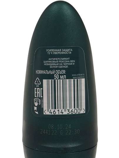 Дезодорант Rexona, Invisible, для мужчин, ролик, 50 мл