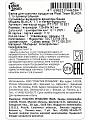 Банка для сыпучих продуктов, пластик, 1.1 л, 12.5х8.5х14.2 см, с крышкой, Plast team, Black, PT170710621 - фото 4