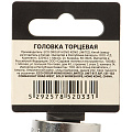 Головка торцевая 6-гранная, 1/2&amp;quot;, 30 мм, Startul, PRO-52030 - фото 3