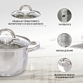 Кастрюля нержавеющая сталь, 2.9 л, крышка стекло, DNN2, SD-4268-18 - фото 7