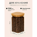Банка стекло, 1.2 л, 10х15 см, с крышкой, Мед, Y4-9030 - фото 2
