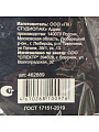 Форма для запекания алюминий, 3 шт, 21.7х11.2х5.4 см, 0.9 л, прямоугольная, Daniks, 62L - фото 6
