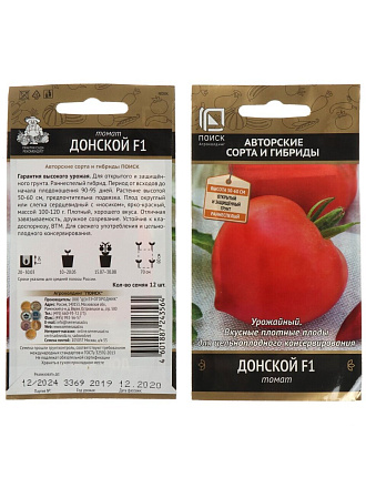 Семена Томат, Донской F1, цветная упаковка, Поиск