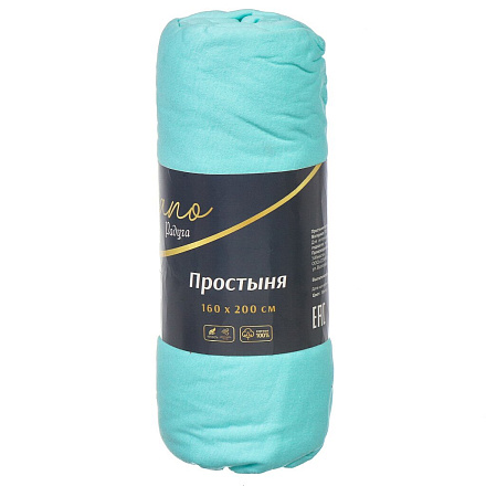 Простыня 2-спальная, 160х200х20 см, 100% хлопок, трикотаж, ментол, на резинке, Silvano, Радуга