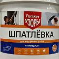 Шпатлевка Русские узоры, финишная, для внутренних работ, 5 кг - фото 2