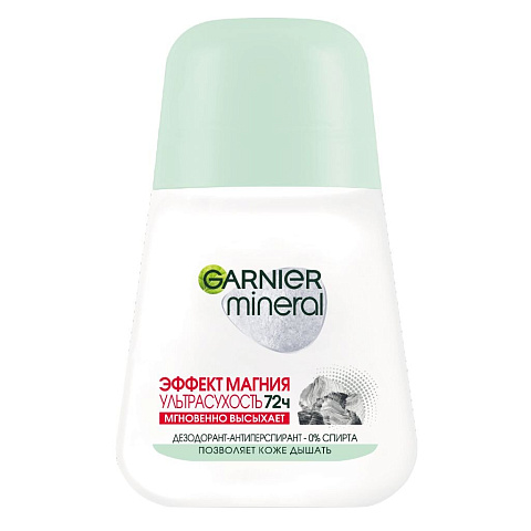 Дезодорант Garnier, Эффект магния, для женщин, ролик, 50 мл