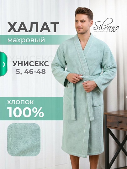 Халат унисекс, махровый, 100% хлопок, мятный, S, 46-48, Silvano