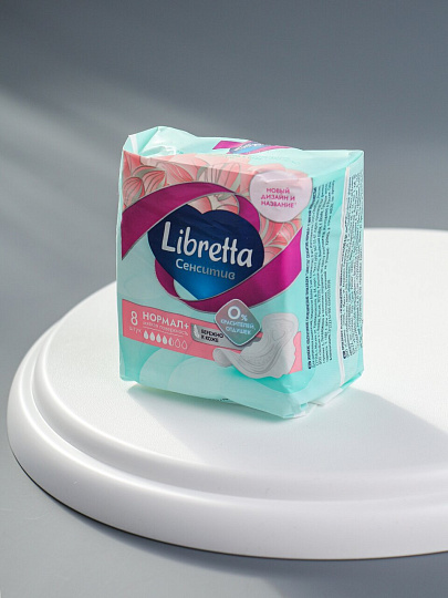 Прокладки женские Libretta, Ultra Super, 8 шт, 86181