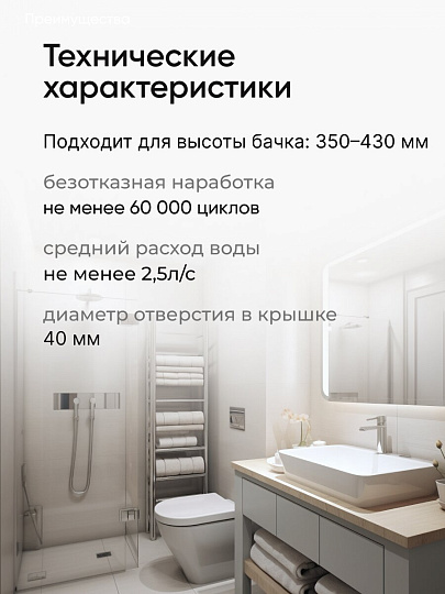 Клапан для бачка унитаза пластик, двухрежимный, кнопочный, гальваника золото, сливной, Инкоэр, СБ2-ЗЗ Р