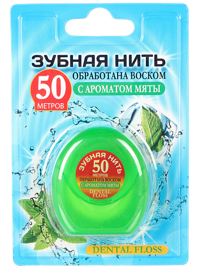 Зубная нить Vilsen, вощеная, с мятой, 50 м, D-203
