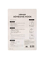 Крючок самоклеящийся, 3 шт, пластик, Лапка, Y4-9829 - фото 2