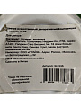 Цветок искусственный декоративный Композиция, в кашпо, 18 см, в ассортименте, Y4-3032 - фото 4