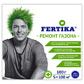 Удобрение Ремонт, для газона, минеральное, гранулы, 100 г, Fertika