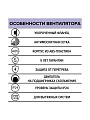 Вентилятор вытяжной настенный, ERA, установочный диаметр 100 мм, 14 Вт, 100 м³/ч - фото 5