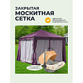 Шатер с москитной сеткой, фиолетовый, 3х3х2.7 м, четырехугольный, усиленный с плотными боковыми шторками, Green Days - фото 14