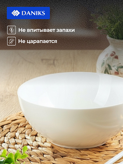 Салатник стеклокерамика, круглый, 20х8.3 см, 1500 мл, Бэль, Daniks, LPKW-80