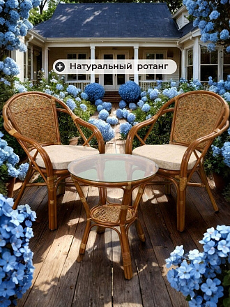 Мебель садовая Мария, медовая, стол, 55х55х56 см, 2 кресла, подушка бежевая, 110 кг, IND11