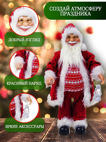 Фигурка декоративная полиэстер, пластик, Санта, 60 см, Y4-2825