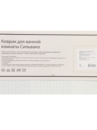 Коврик для ванной, 0.48х0.78 м, полиэстер, зеленый, Silvano, Волна, Y4-11466