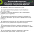 Перекись водорода для бассейнов жидкое средство, техническая марка А, 11.4 кг - фото 2