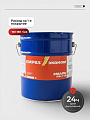 Эмаль Empils, ПФ-115 Пром, глянцевая, белая, 20 кг - фото 2