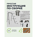 Подставка для навесных качелей 80х125х155 см, C060033 - фото 11