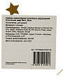 Елочный шар 9 шт, красный, 8 см, имитация шелка, SYPMQB-0326148 - фото 10