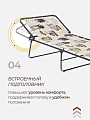 Раскладушка 196х73х33 см, 120 кг, Надин, с407/89, жесткая, сталь, ткань, в ассортименте - фото 6