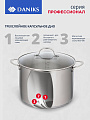 Кастрюля нержавеющая сталь, 12 л, крышка стекло, Daniks, Профессионал, GS-01338-28HCA -12L, индукция - фото 7