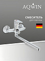 Смеситель для ванны, Aqwin, с картриджем, хром, A22220N