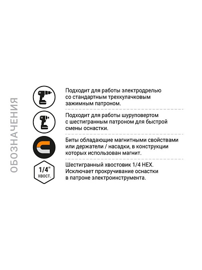 Адаптер для бит Nox, Quick lock, E6.3, 60 мм, магнитный адаптер, 1/4&quot;, 350500, блистер