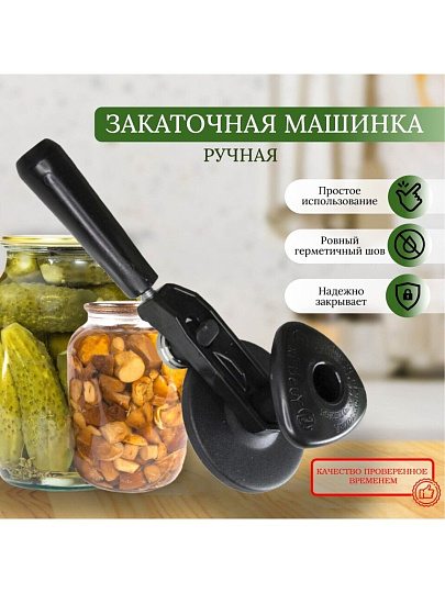 Ключ закаточный ручной, Ляховичи, 02013516