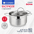 Кастрюля нержавеющая сталь, 2.5 л, с крышкой, крышка стекло, Daniks, Бонн, GS-01319-18CA, индукция - фото 10