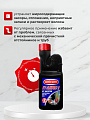 Средство от засоров Unicum, Tornado, 600 г - фото 2