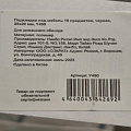 Подкладка под мебель 16 предметов, черная, 20х20 мм, Y490 - фото 2