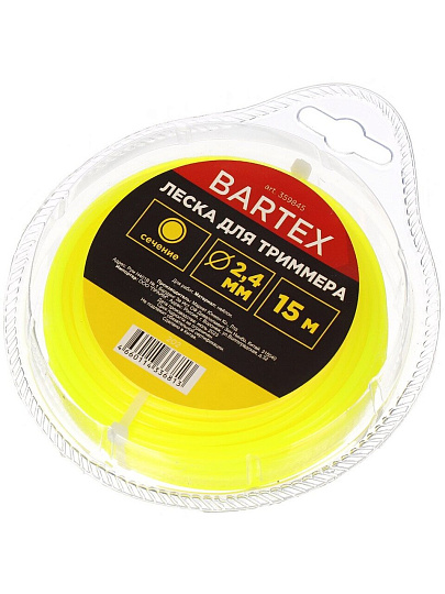 Леска для триммера 2.4 мм, 15 м, круг, Bartex, желтая