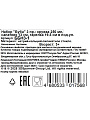 Набор детской посуды стекло, 3 шт, Буба, кружка 250 мл, салатник 13 см, тарелка 19.5 см, подарочная упаковка, ББН3-1 - фото 2