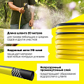 Шланг поливочный, 1/2 '', внутренний d13 мм, 24 атм, армированный, 20 м, 3 слоя, Karcher, PrimoFlex, ПВХ+резина, 2.645-138.0 - фото 9
