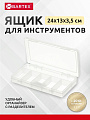 Ящик-органайзер для инструмента, 24х13х3.5 см, пластик, Bartex, 78941, 6 ячеек, 2780355063
