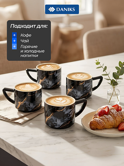 Кружка керамика, 4 шт, 200 мл, Черный мотив, Y4-7273, металлическая подставка