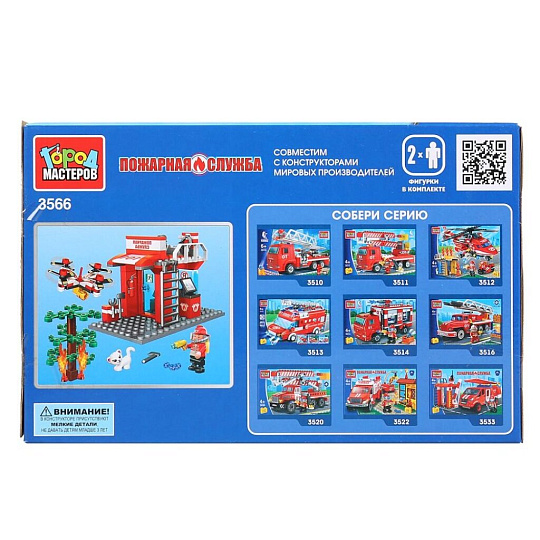 Конструктор Город Мастеров, Пожарная база+дрон, 3-5 лет, 119 деталей, с фигурками, 3566-KK
