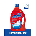 Порошок для посудомоечной машины Сомат, Classic, 3 кг - фото 2