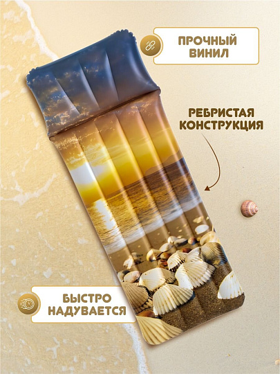 Матрас для плавания 183х71 см, Bestway, Seagull's View, 43416, в ассортименте