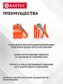 Шланг спиральный воздушный 20 м, быстросъемный, d внутренний 6 мм, d внешний 8 мм, Bartex - фото 3