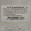 Фигурка садовая Еж средний круглый, 26х17 см, гипс, 128 - фото 2