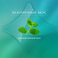 Зубная паста R.O.C.S., Активная защита, 94 г - фото 4