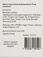 Цветок искусственный декоративный 70 см, сиреневый, Y4-11114 - фото 4