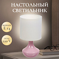 Светильник настольный E14, розовый, абажур белый, RL-TL011-3 - фото 6