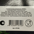 Крышка для посуды стекло, Daniks, кнопка силикон, черная, 24/26/28 см, GLM-242628 - фото 11