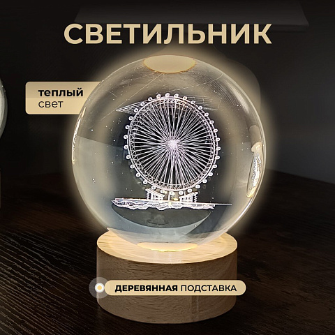 Фигурка декоративная стекло, 15х20 см, с подсветкой, белая, A020097